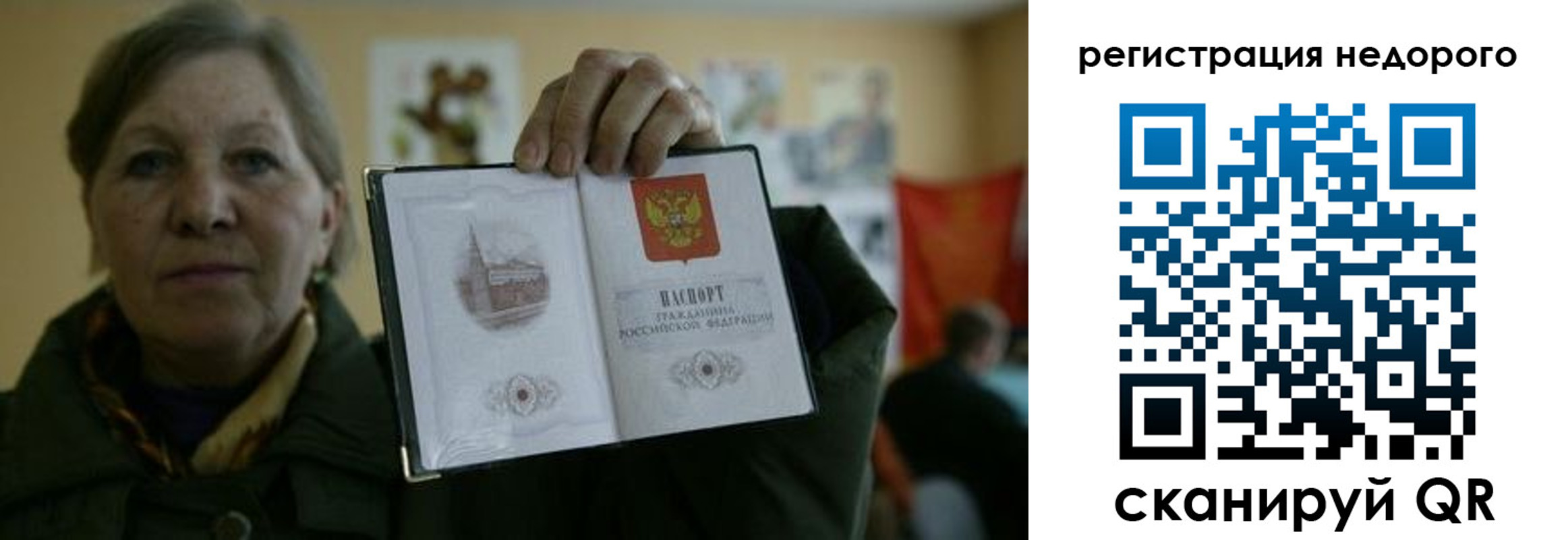 найти адрес прописки в Нижней Туре