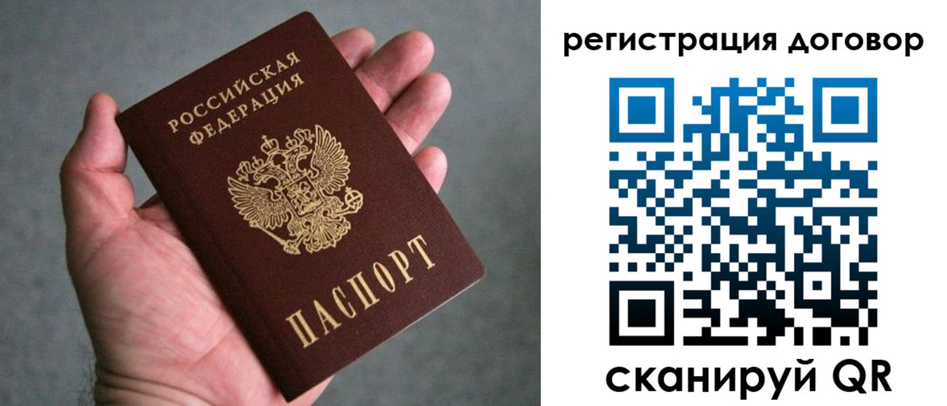 регистрация для дет. сада в Нижней Туре