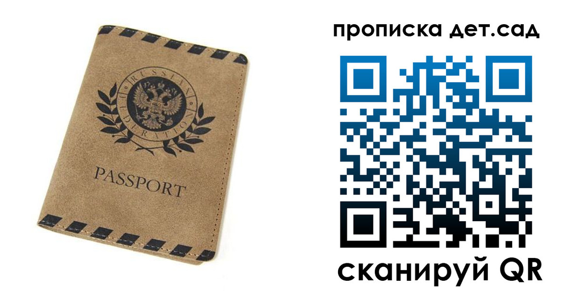 прописка для работы в Нижней Туре