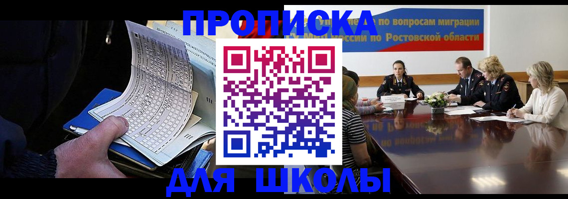 временная регистрация 2025 в Нижней Туре
