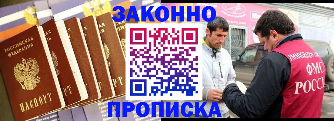 прописка для школы в Нижней Туре