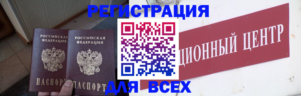 временная регистрация госуслуги в Нижней Туре