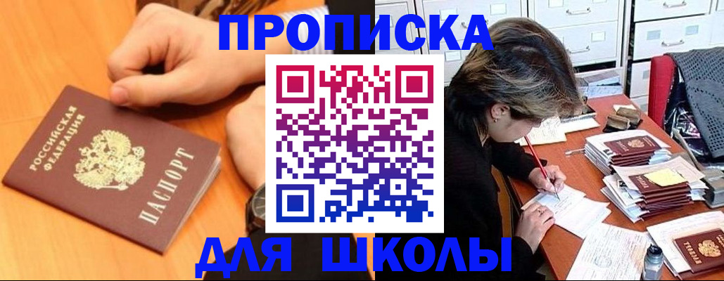 временная регистрация для всех в Нижней Туре