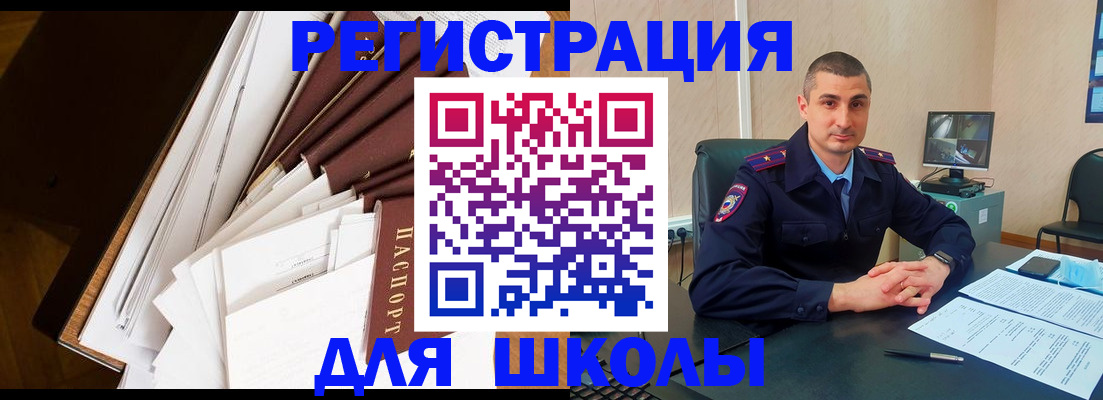 прописка в квартире в Нижней Туре