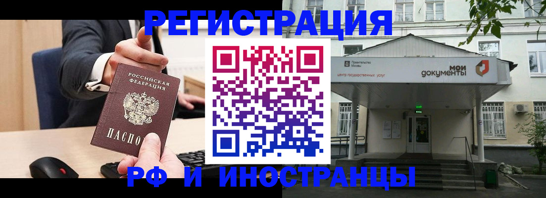 прописка для военкомата в Нижней Туре