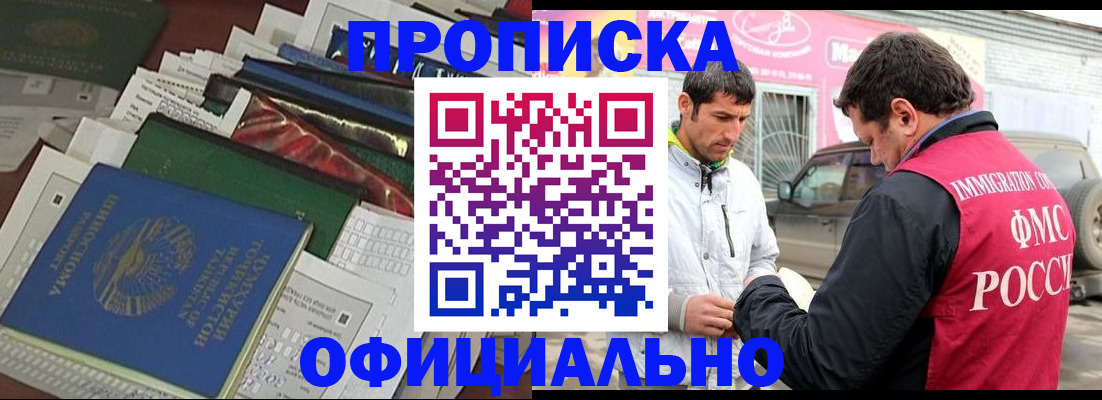 прописка для школы в Нижней Туре