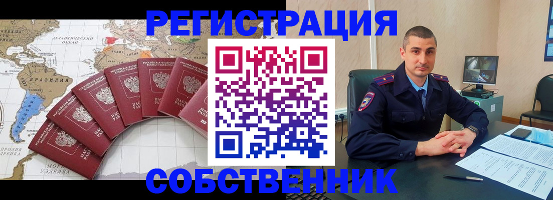 прописка для кредита в Нижней Туре