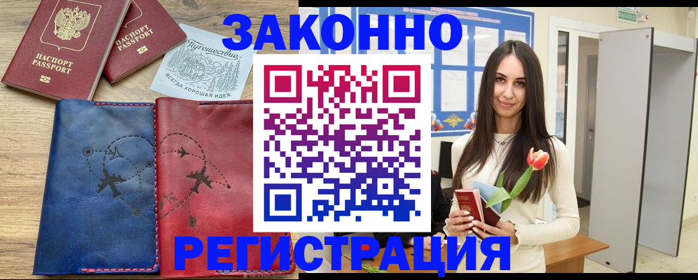 временная регистрация в квартире в Нижней Туре