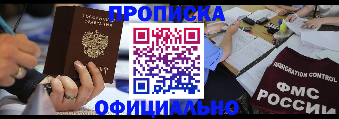 временная регистрация госуслуги в Нижней Туре